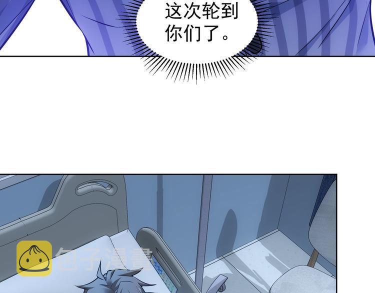 第58话 系统2.073