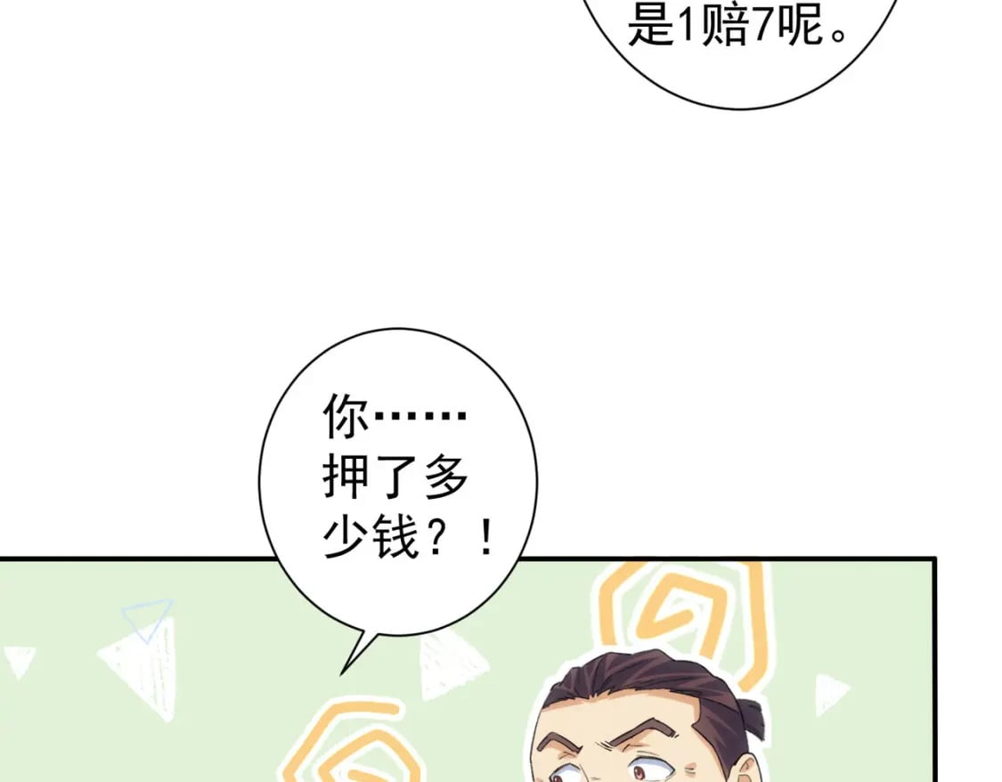 第318话 1对324