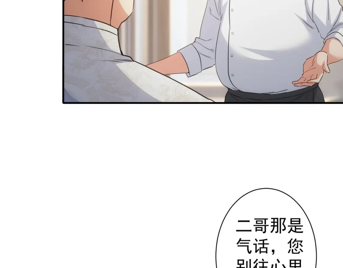 第315话 陈年旧事89