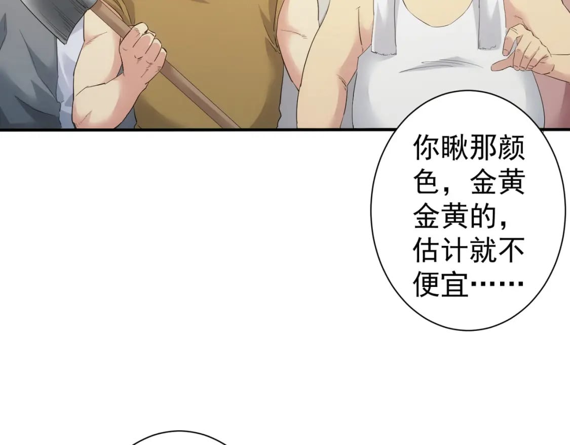 第327话 别样人生18