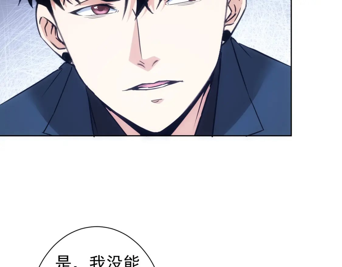 第293话 皇甫琳115
