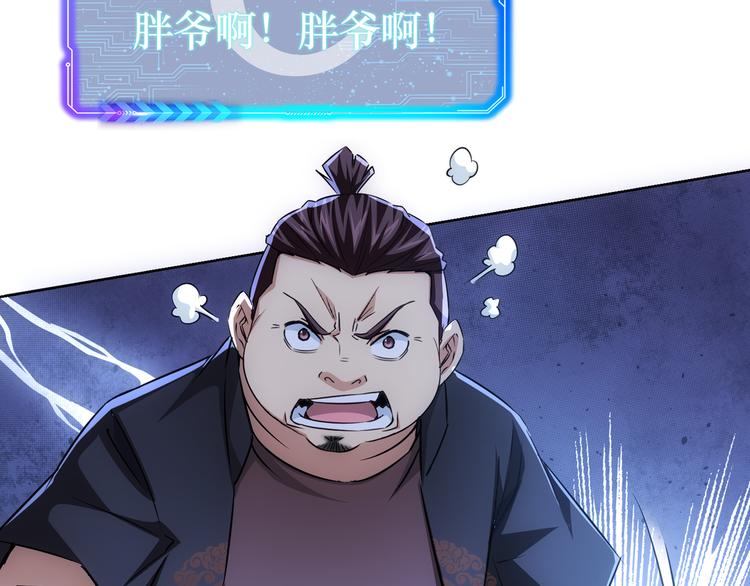 第100话 走投无路119