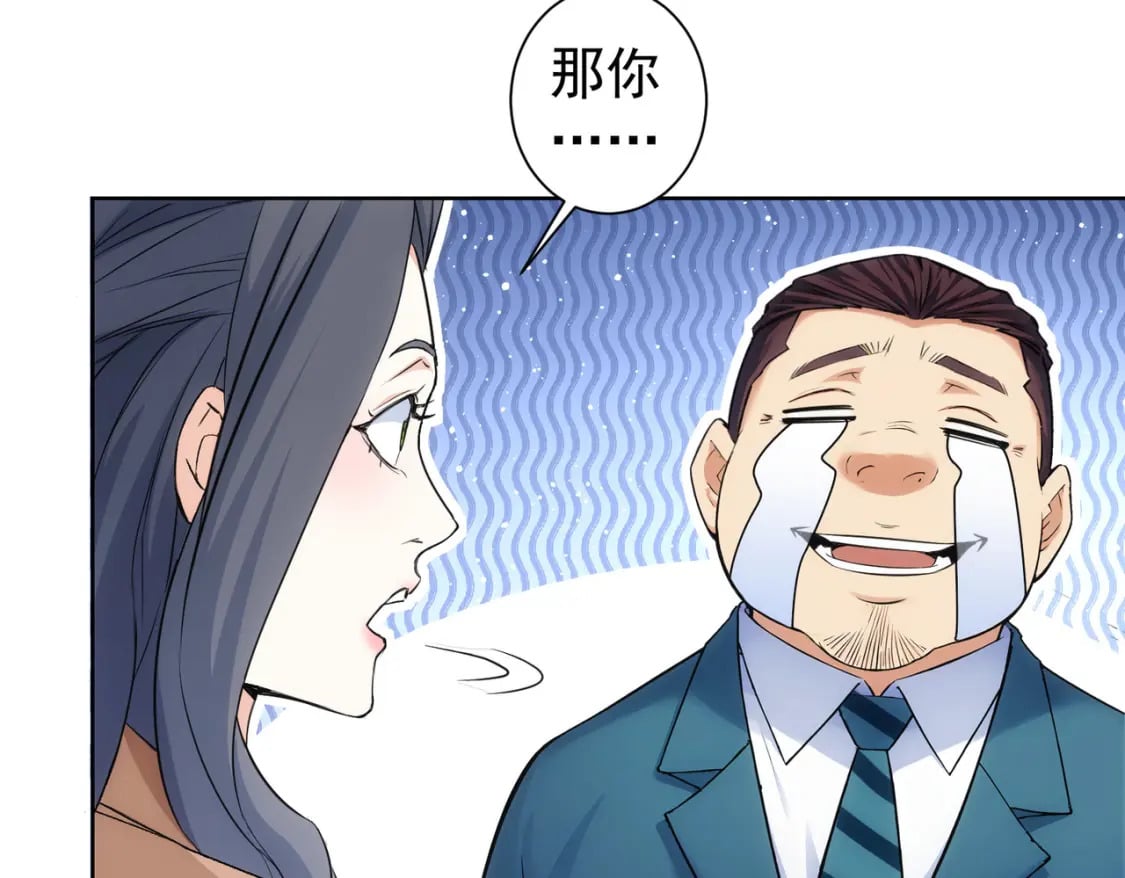 第339话 枷锁33