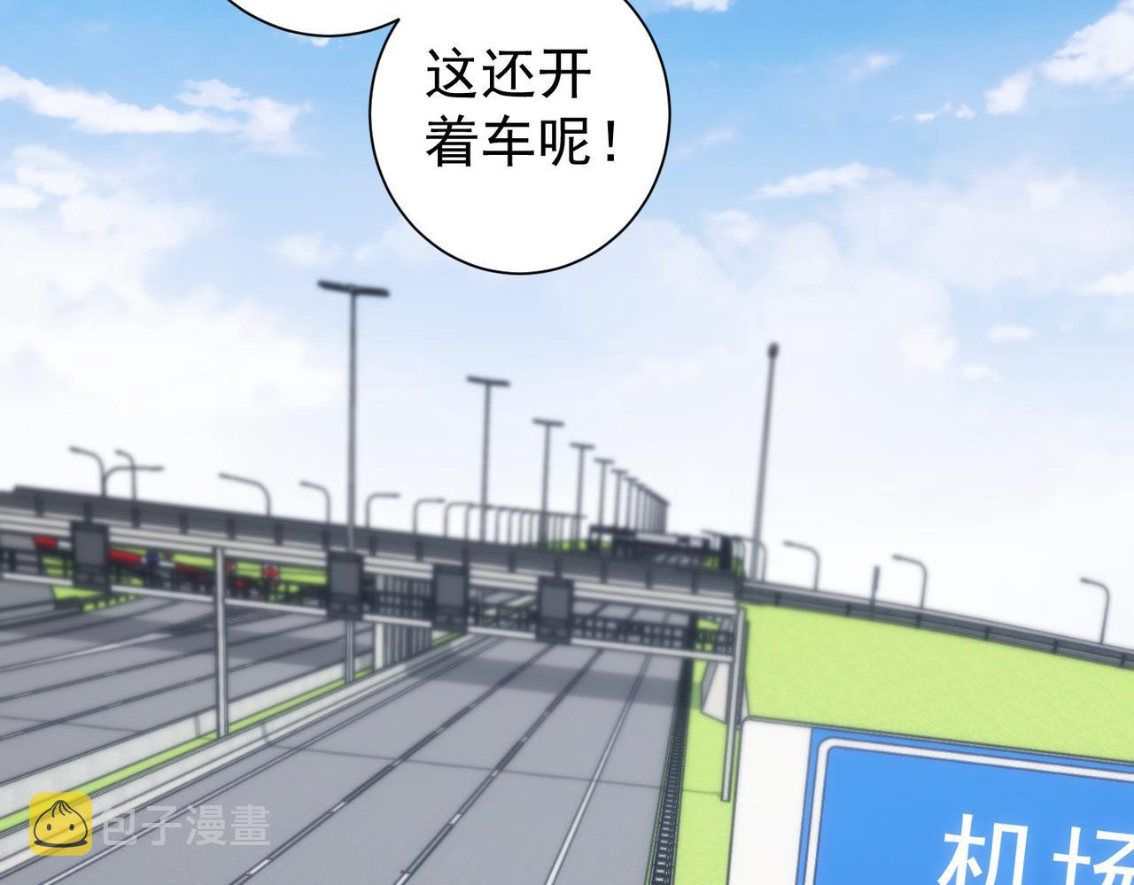 第205话 没完没了143