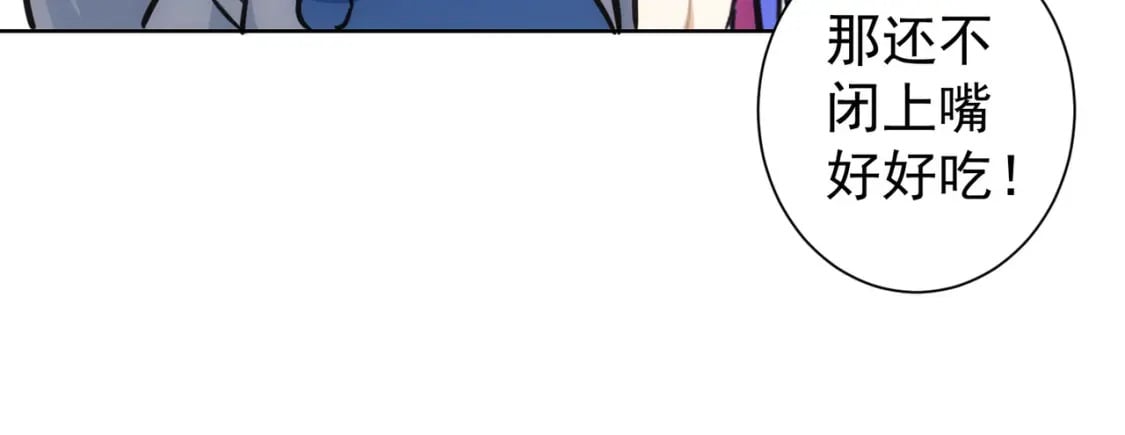 第277话 好事多磨24