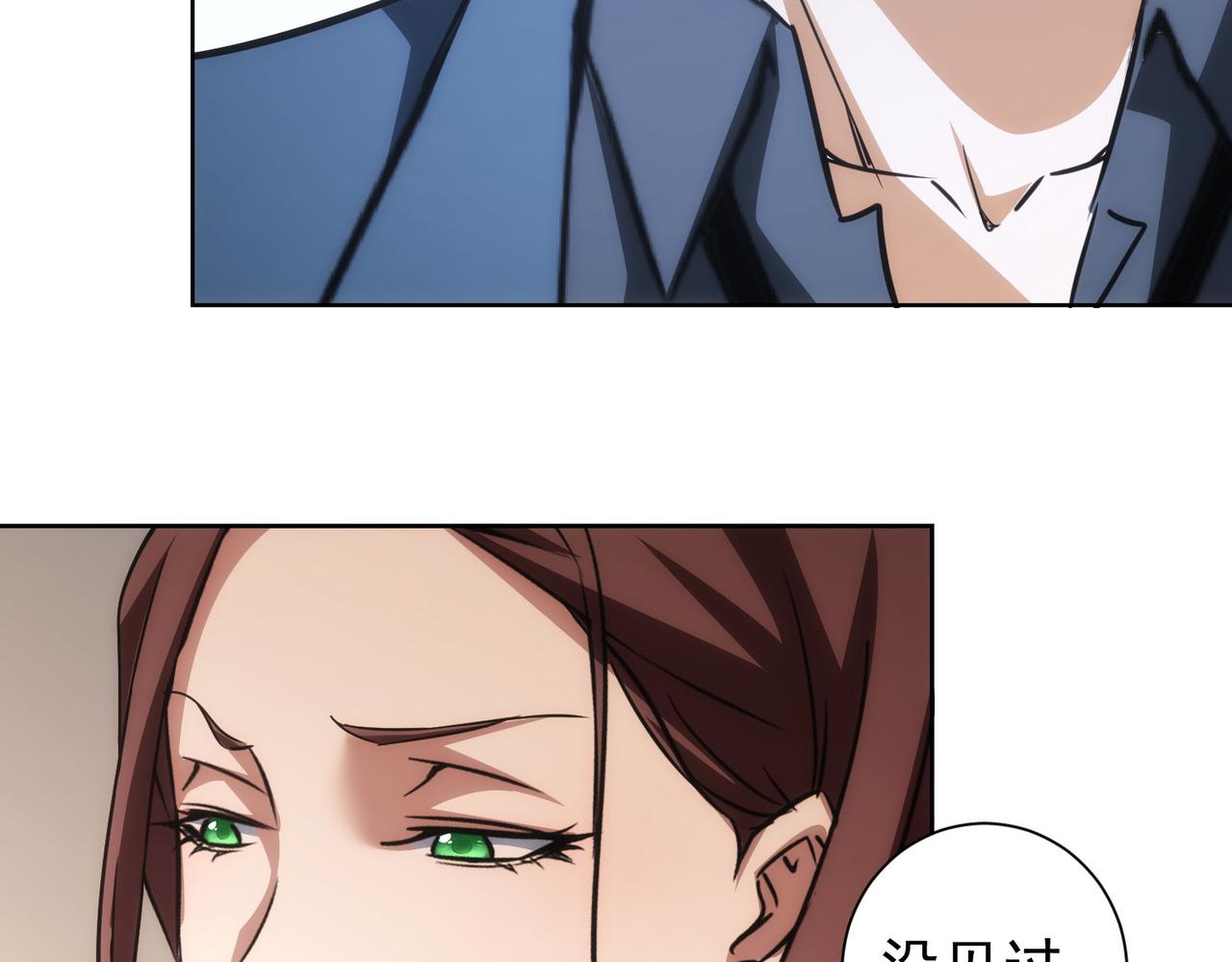 第205话 没完没了94