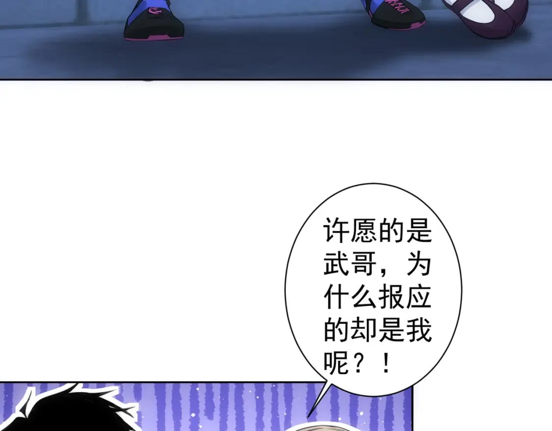 第295话 反弹！83