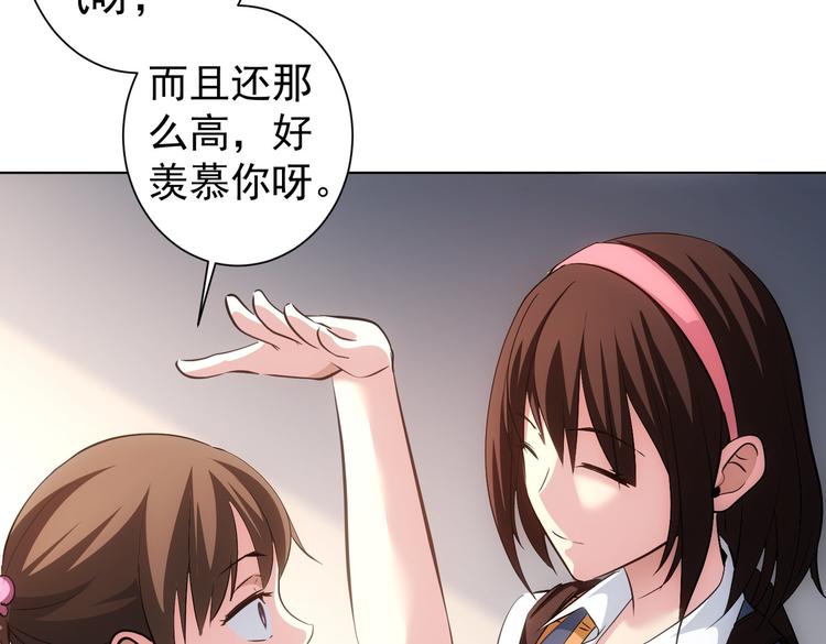 第103话 女装钓鱼75