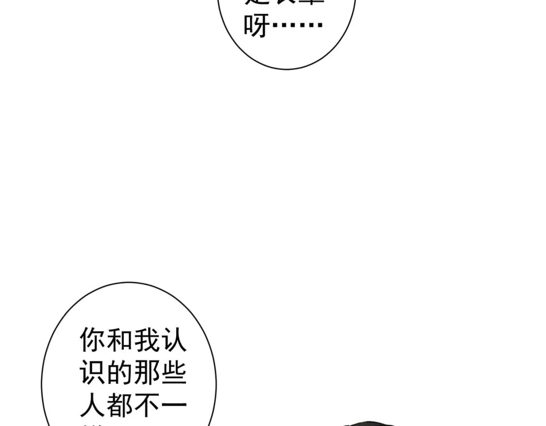 第280话 高兴的太早了45