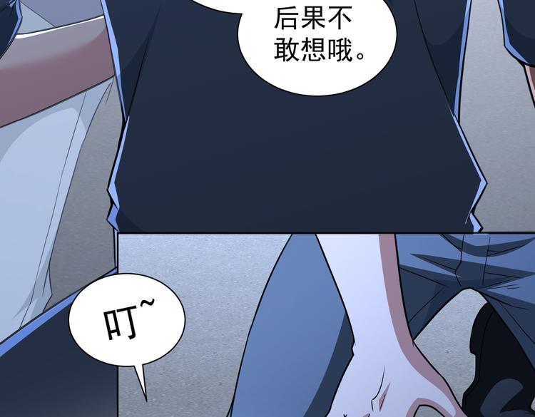 第84话 群狼环伺99
