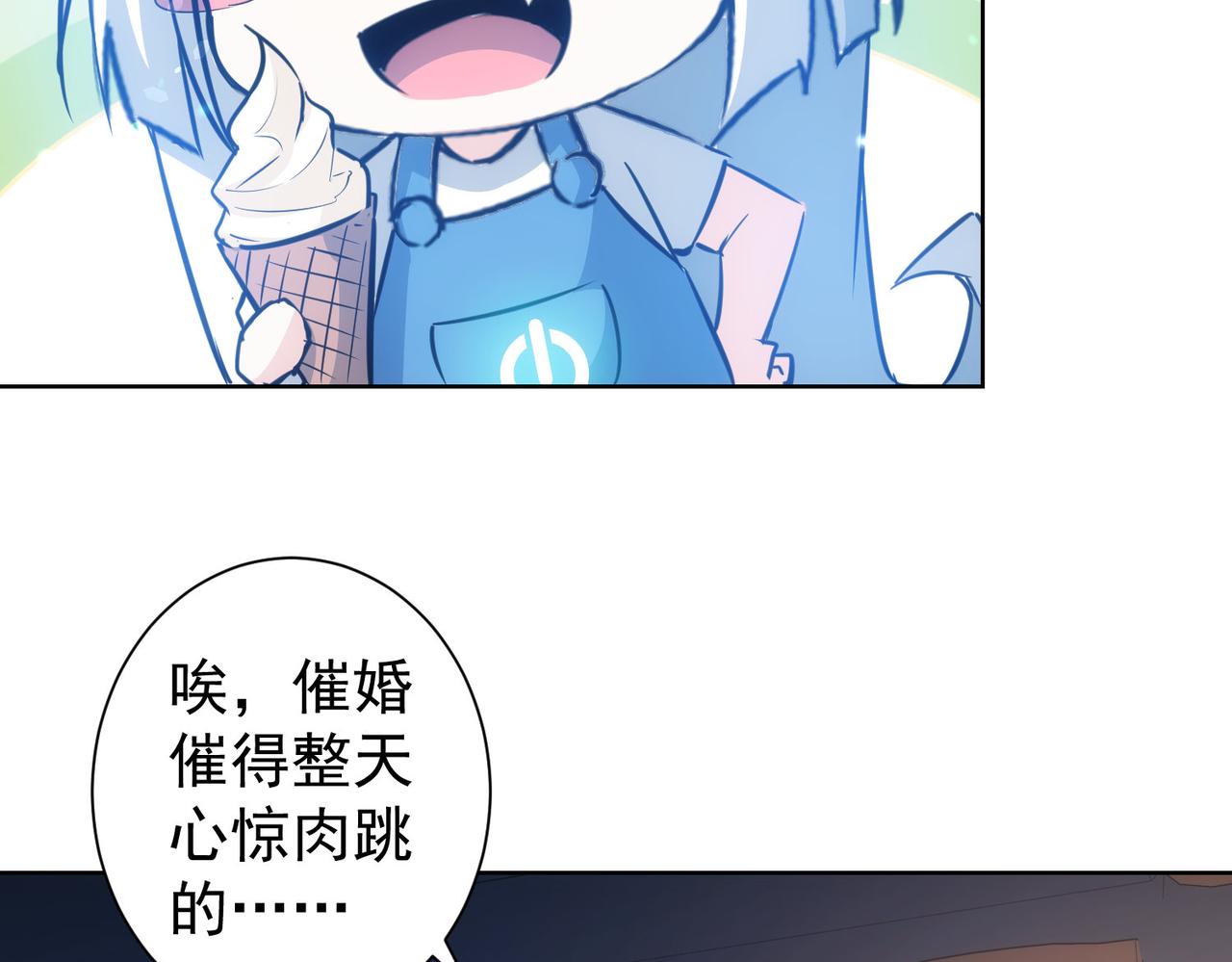 第214话 四老联盟100