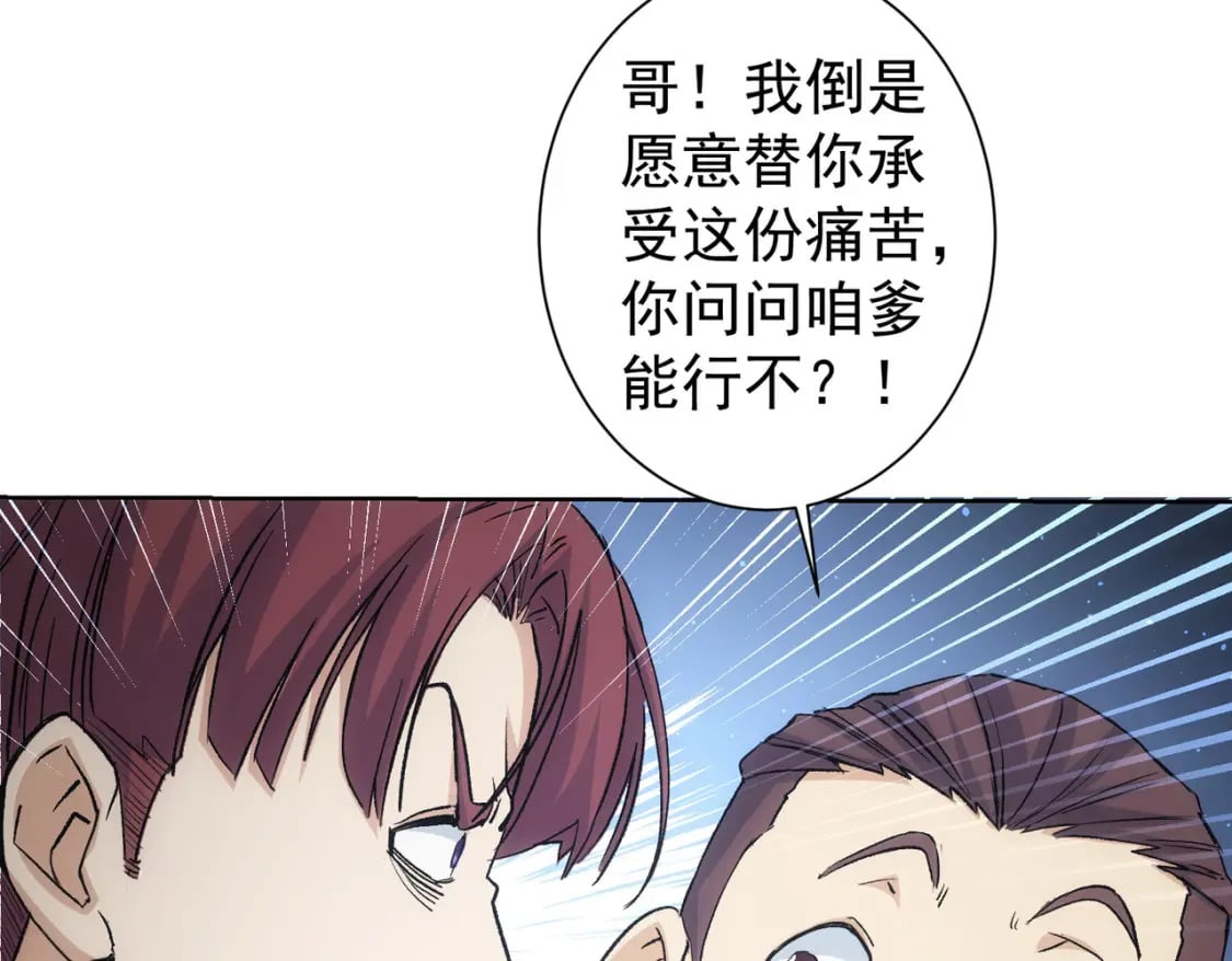 第324话 把小P送人61