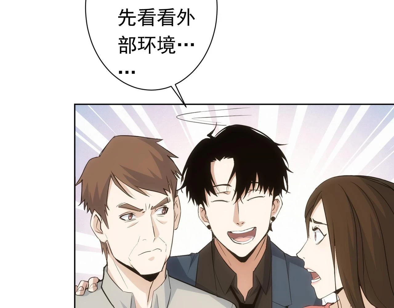 第272话 又催79