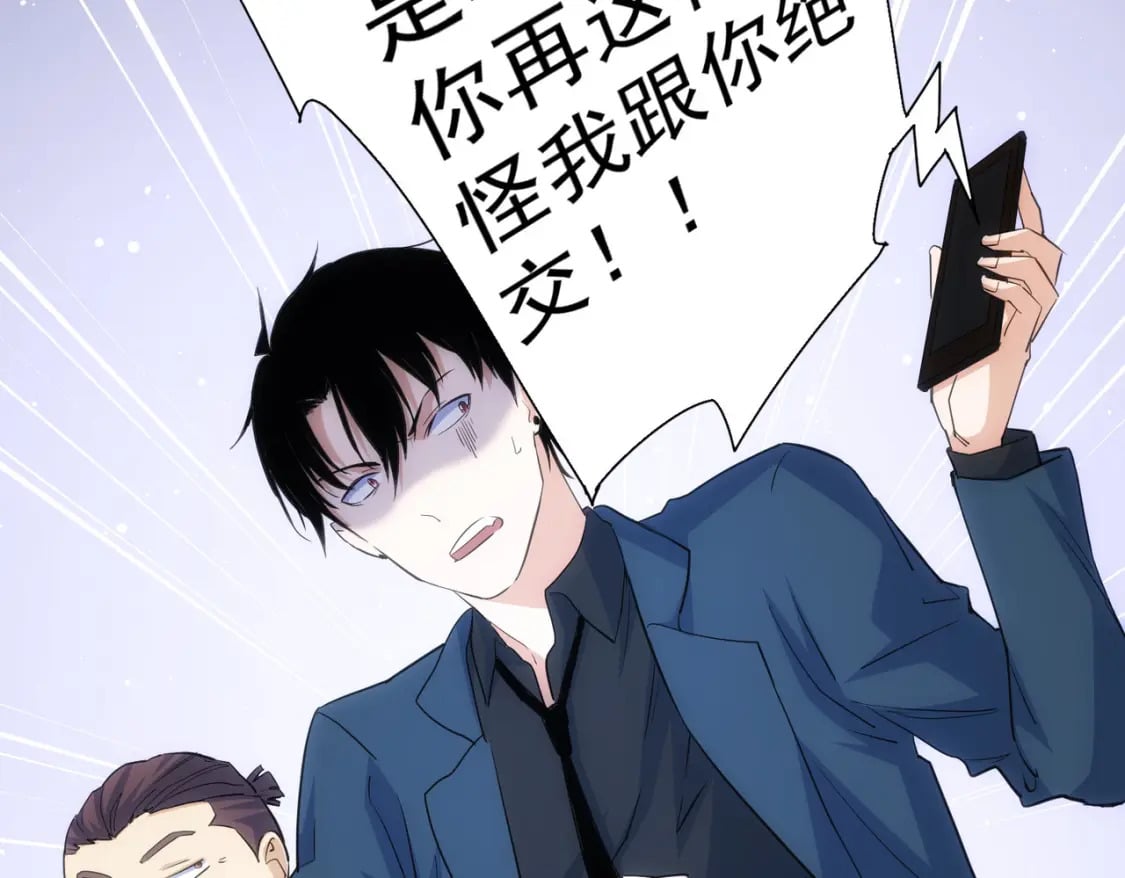 第286话 搞定他爸妈83
