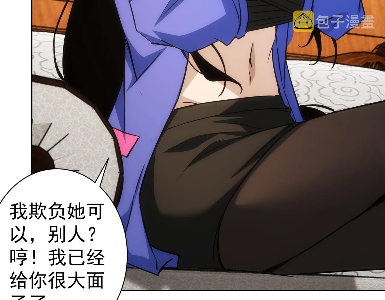 第233话 队伍不好带102