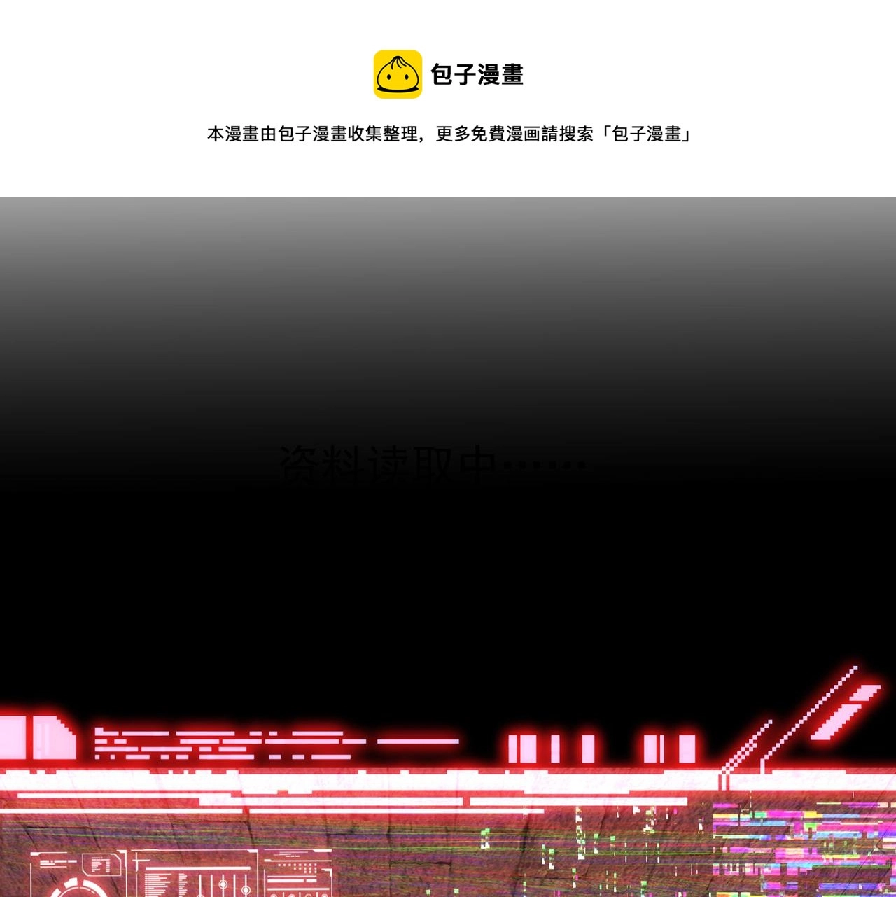 第185话 无尽悲愤56