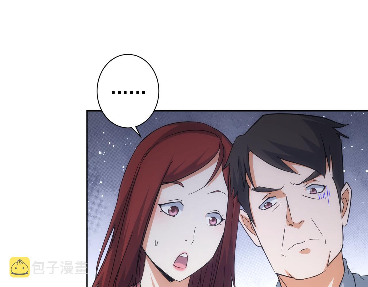 第214话 四老联盟69