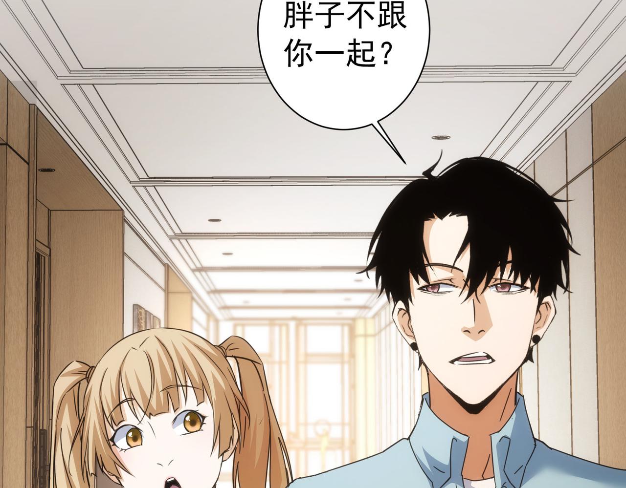 第192话 调查开始127