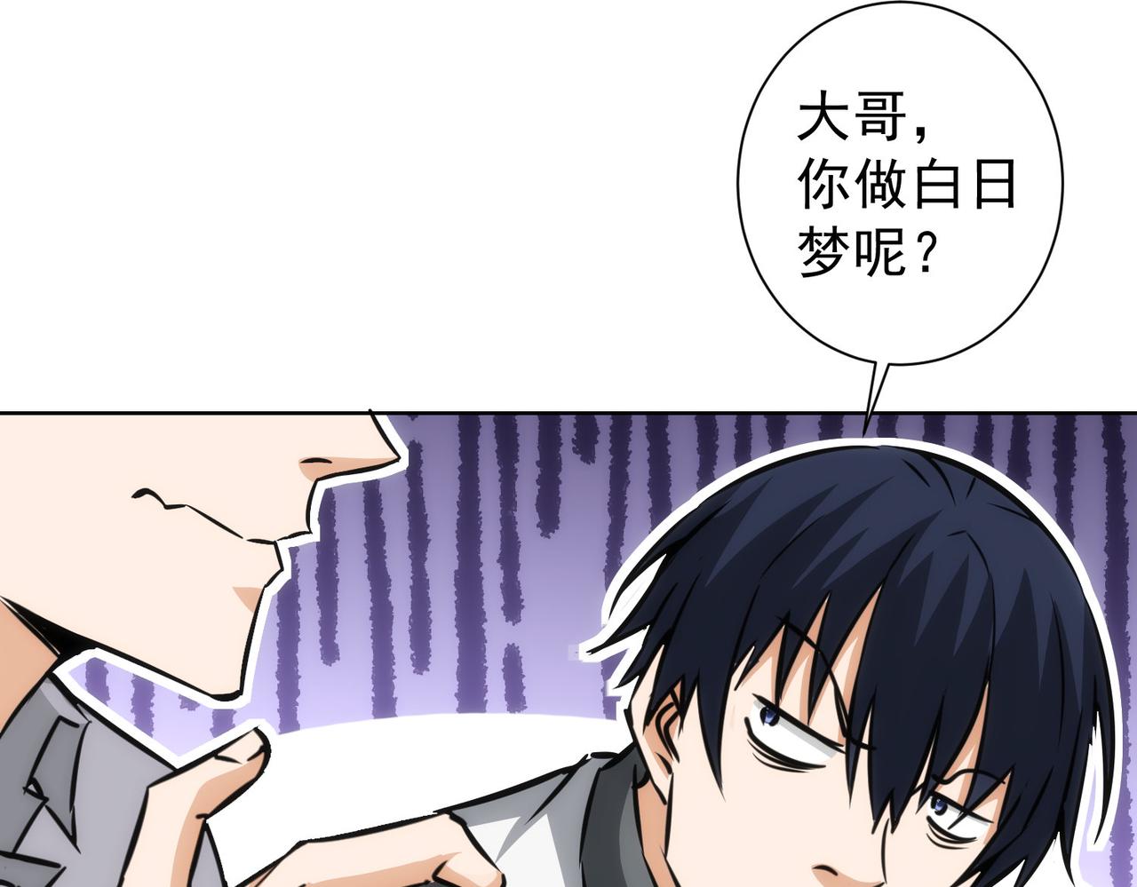 第151话 反杀小丑13