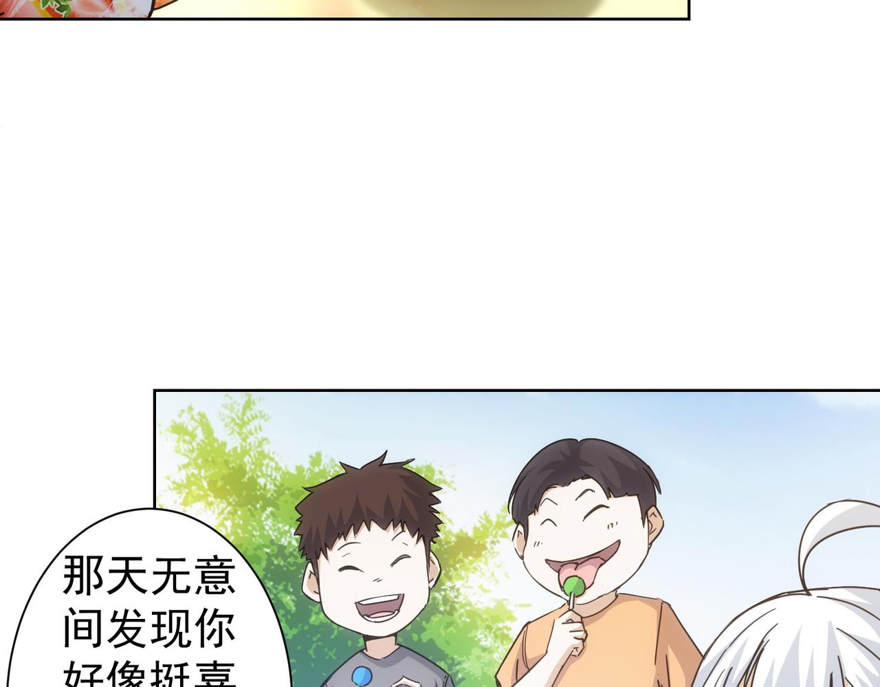 第234话 狗血江湖16