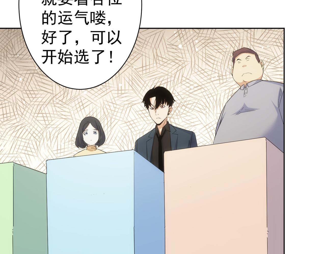 第247话 亲子大挑战68