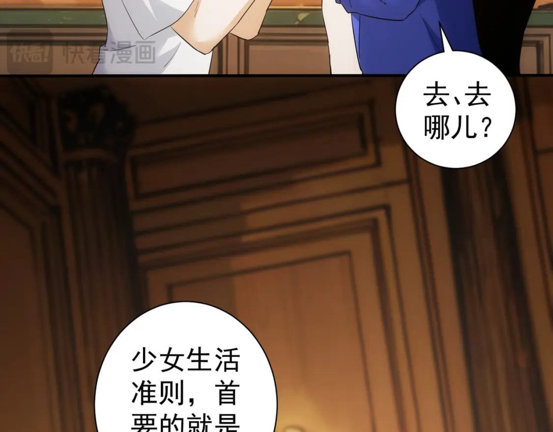 第325话 多子多福55