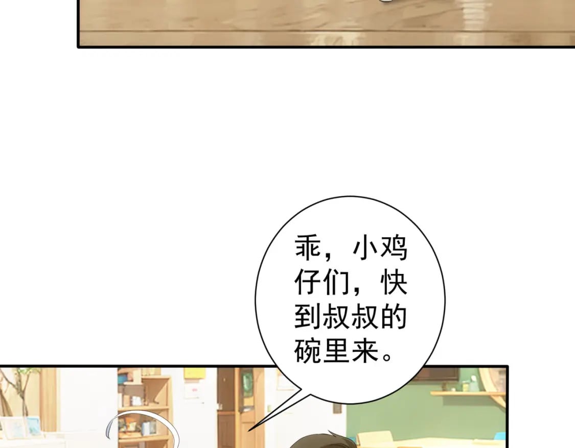 第327话 别样人生79