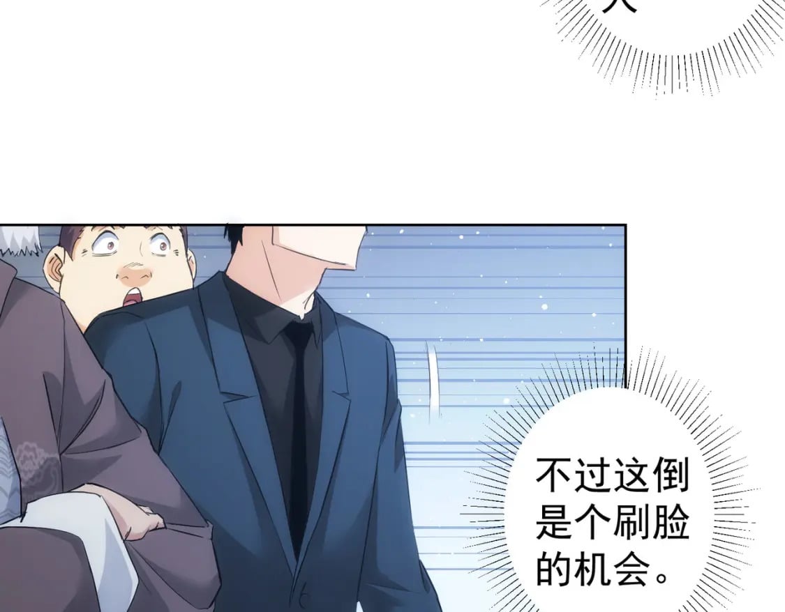 第313话 不速之客23