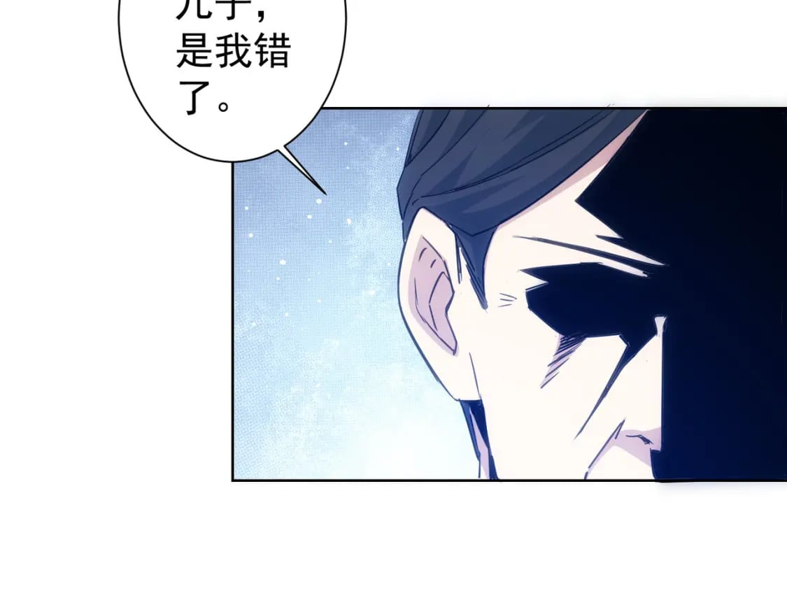 第289话 皆大欢喜43