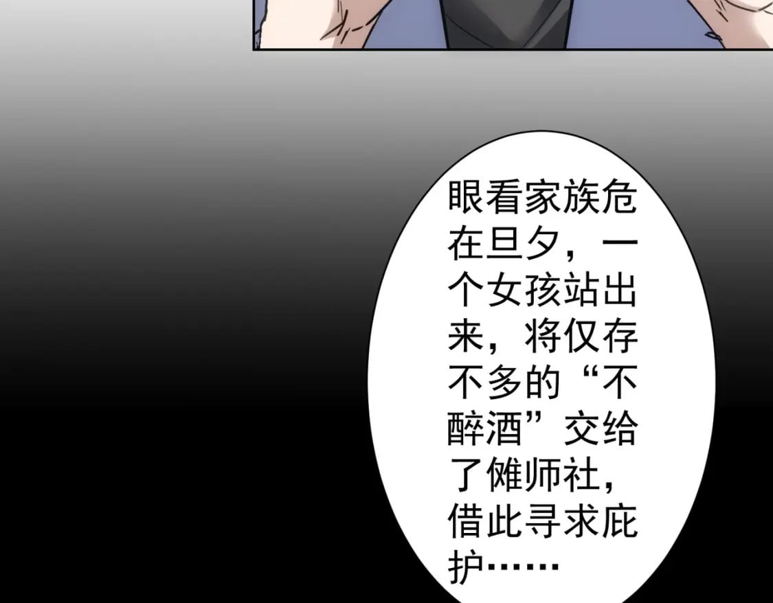 第293话 皇甫琳31