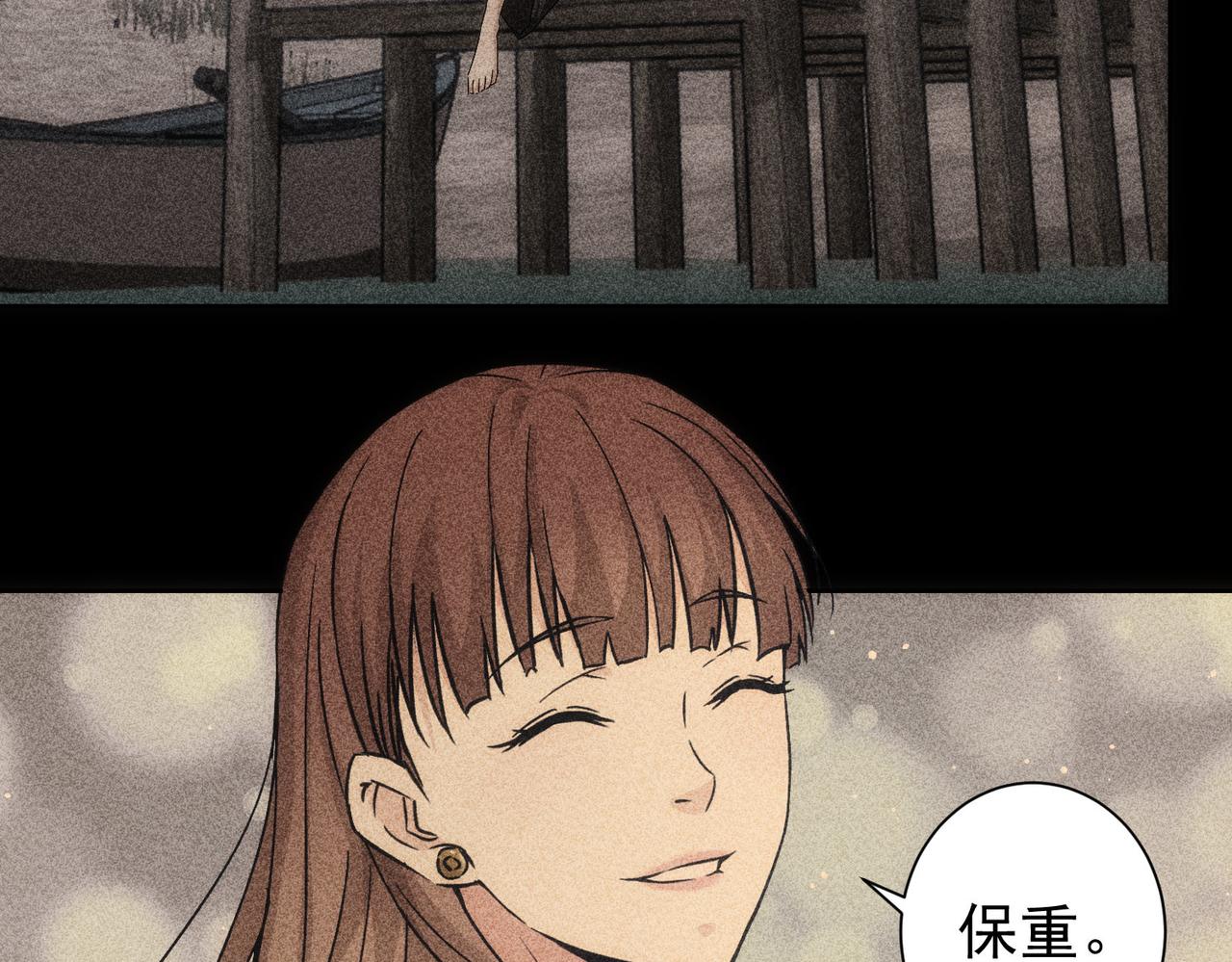 第194话 火爆异常29