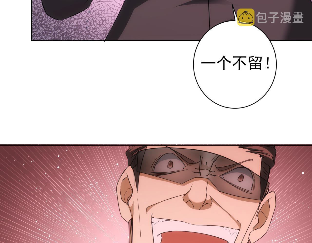 第199话 霁月之下78