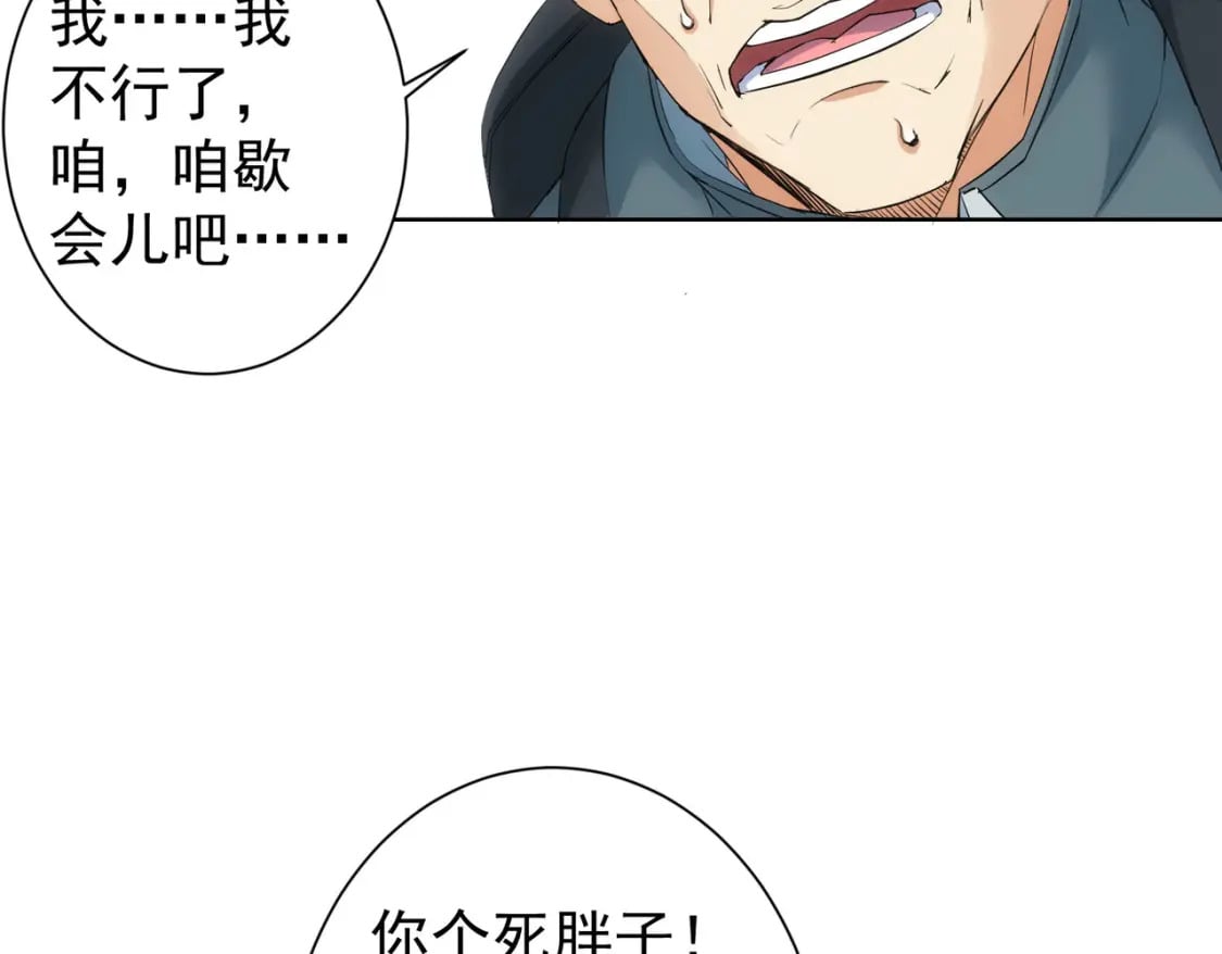第337话 大戏开场83