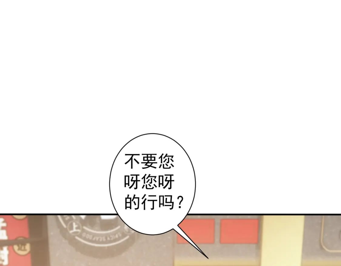 第280话 高兴的太早了99