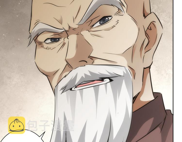 第126话 系统的秘密69