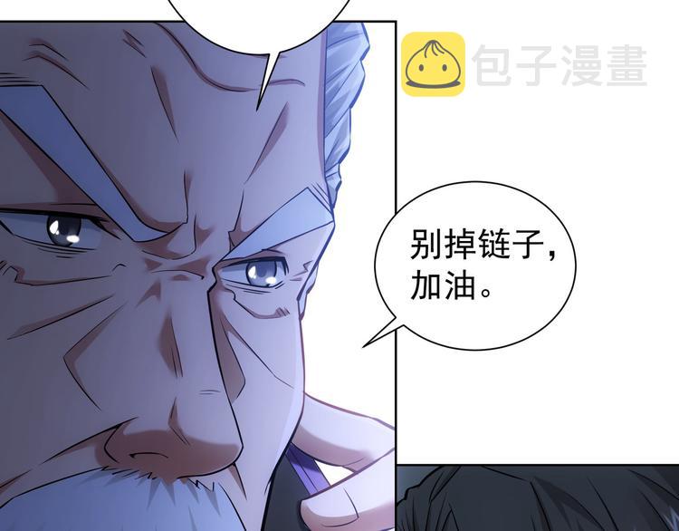 第59话 会员考核27
