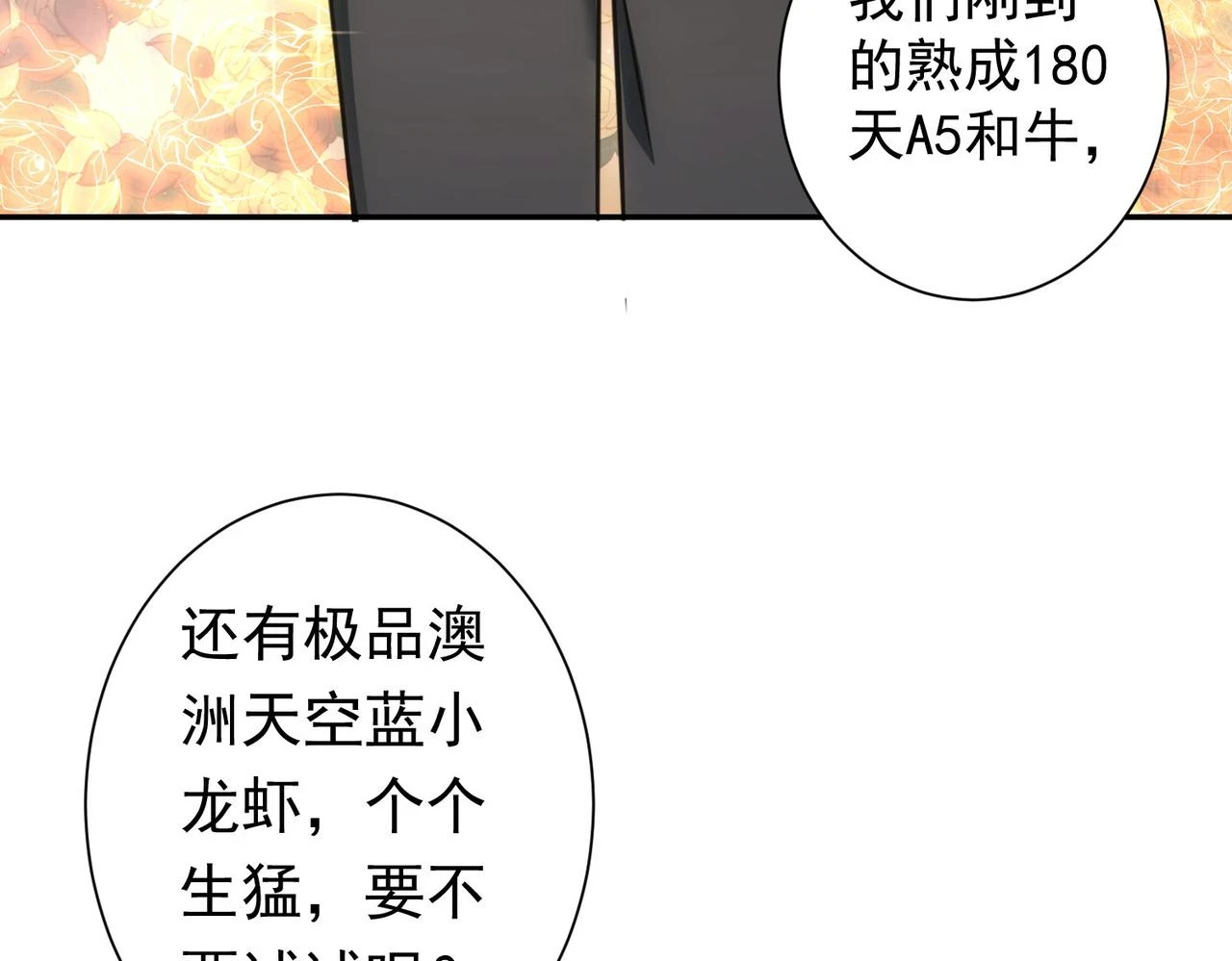 第276话 状况51