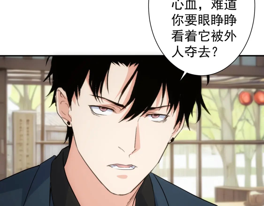 第316话 人心难测18