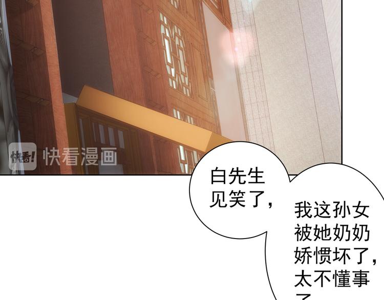 第21话 交情需要硬实力54