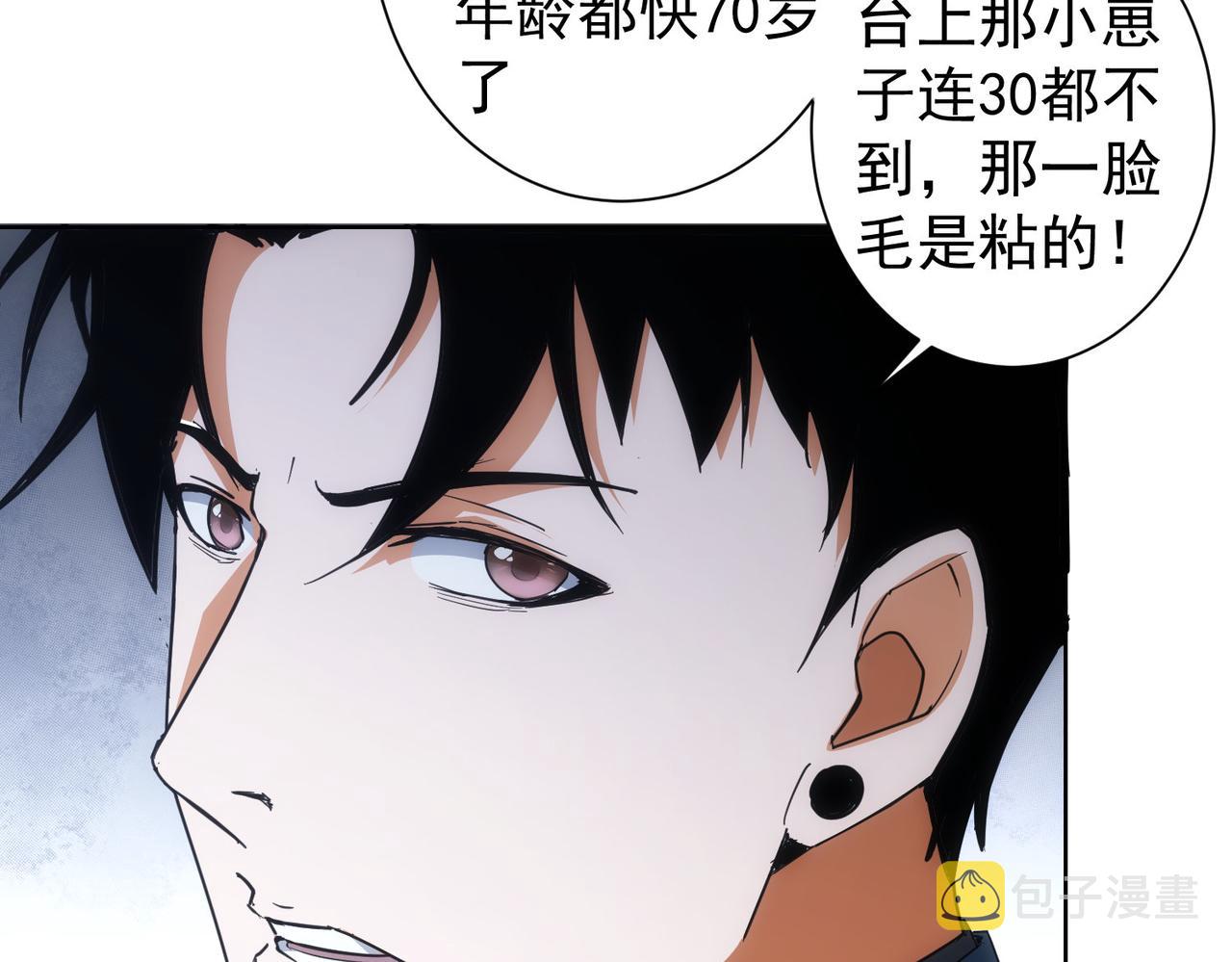 第218话 人如其名46