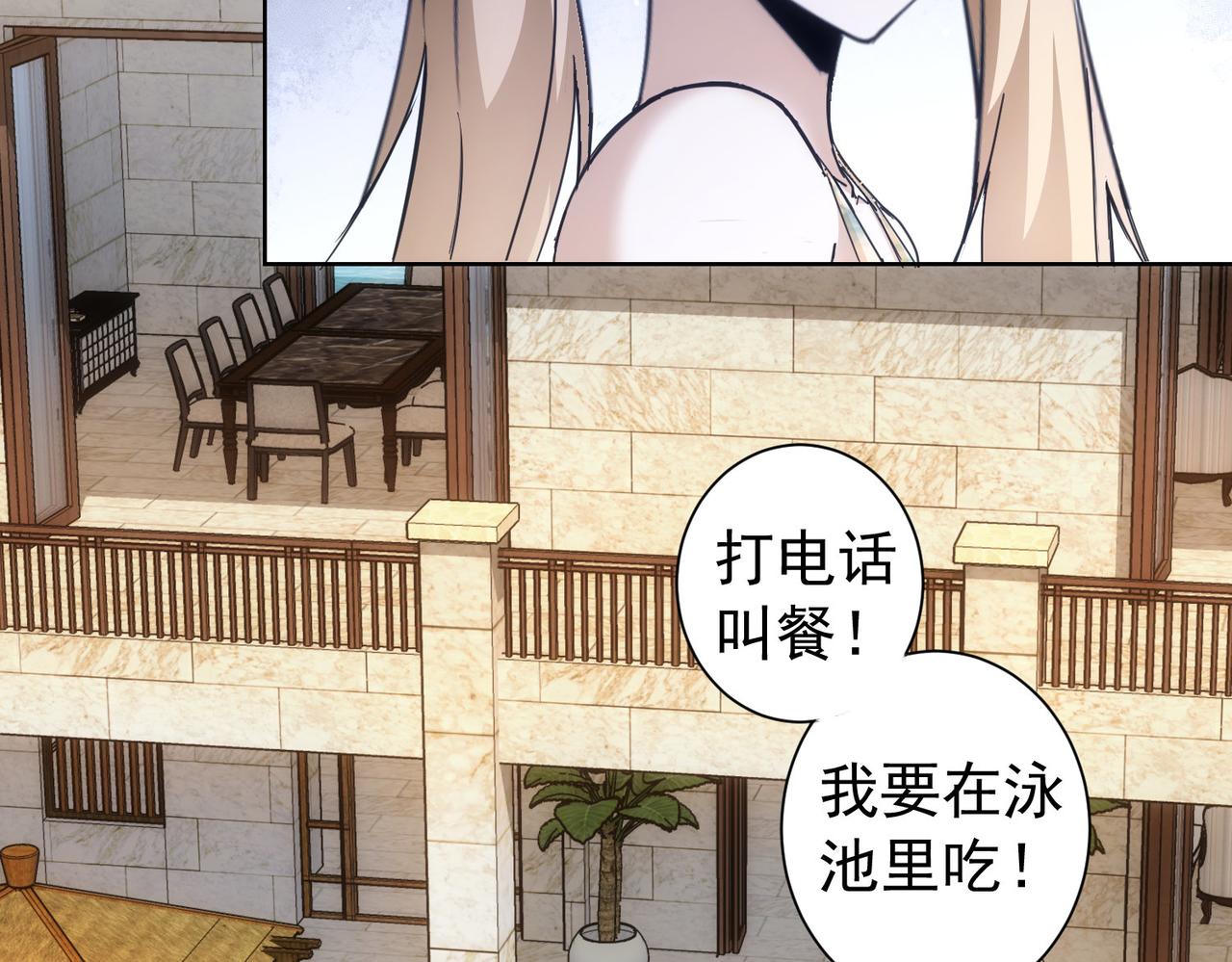 第192话 调查开始114