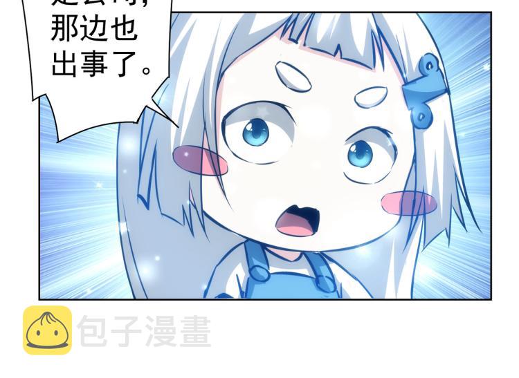 第129话 处处查21