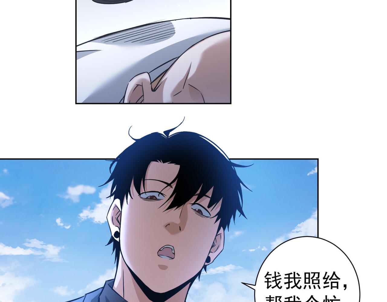 第178话 一意孤行40
