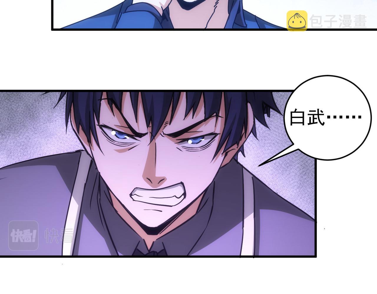 第174话 2v2乱斗56
