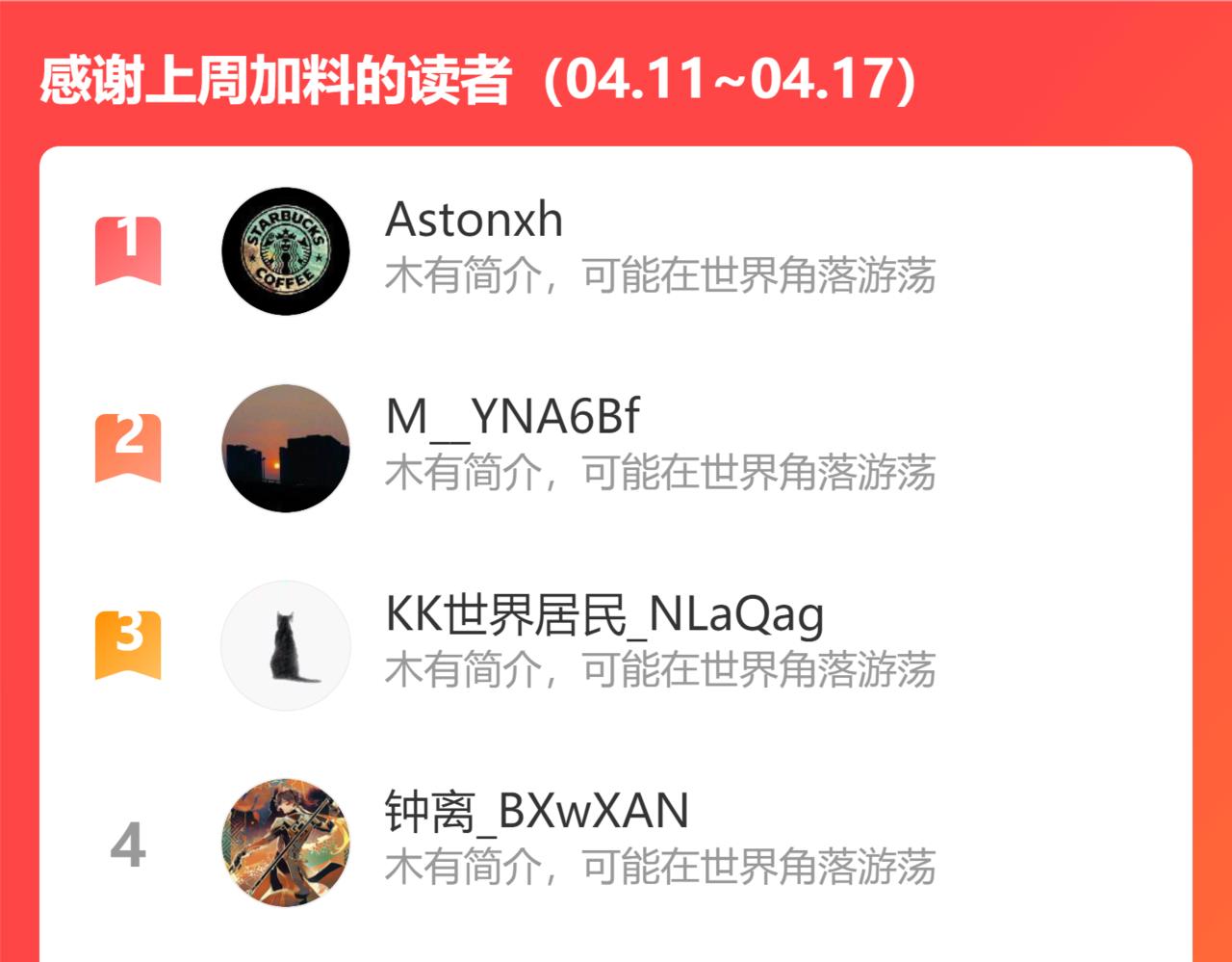第197话 误会解开136