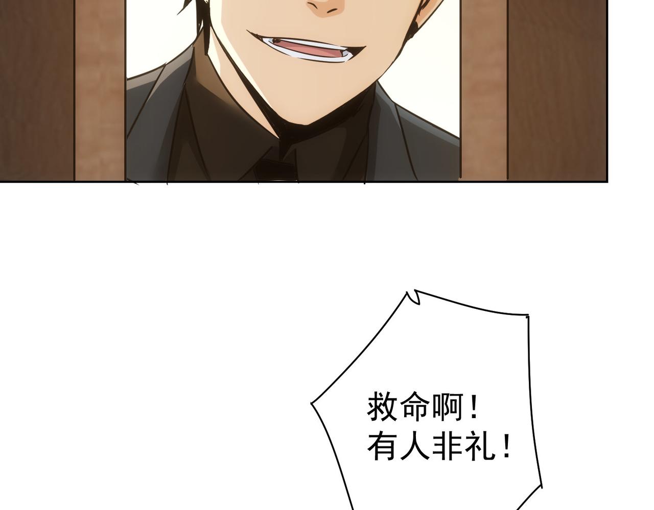第246话 花样老太爷83