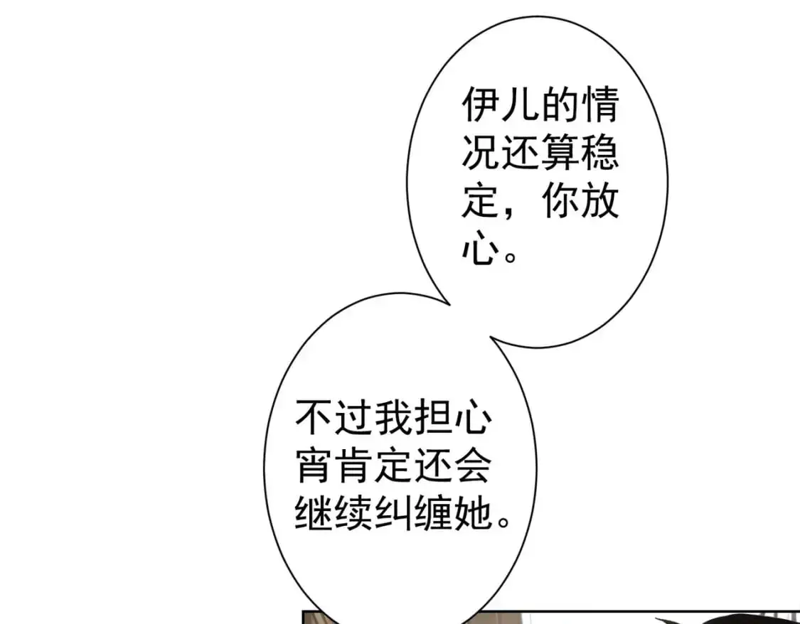 第345话 傩师社11
