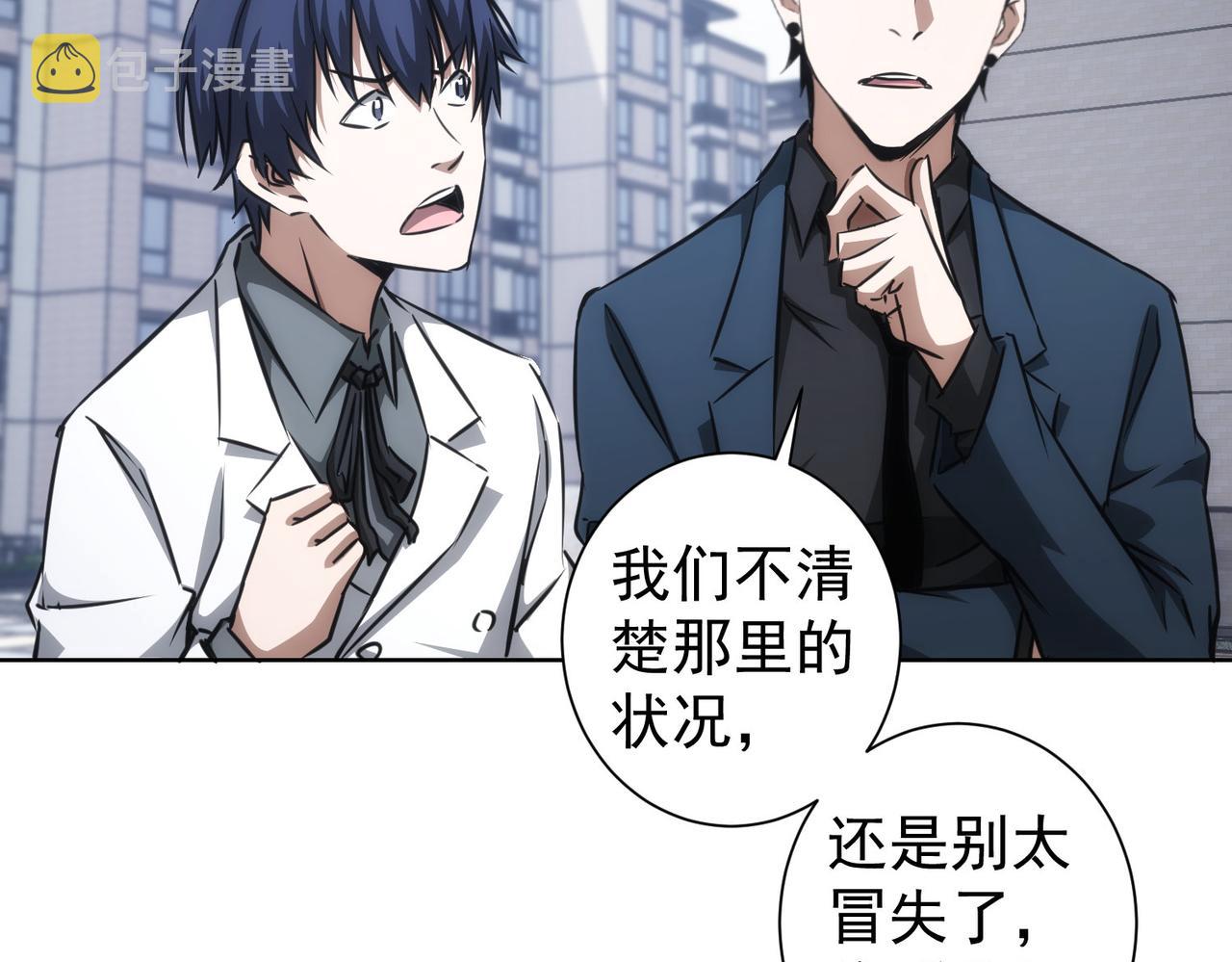 第143话 福利院44