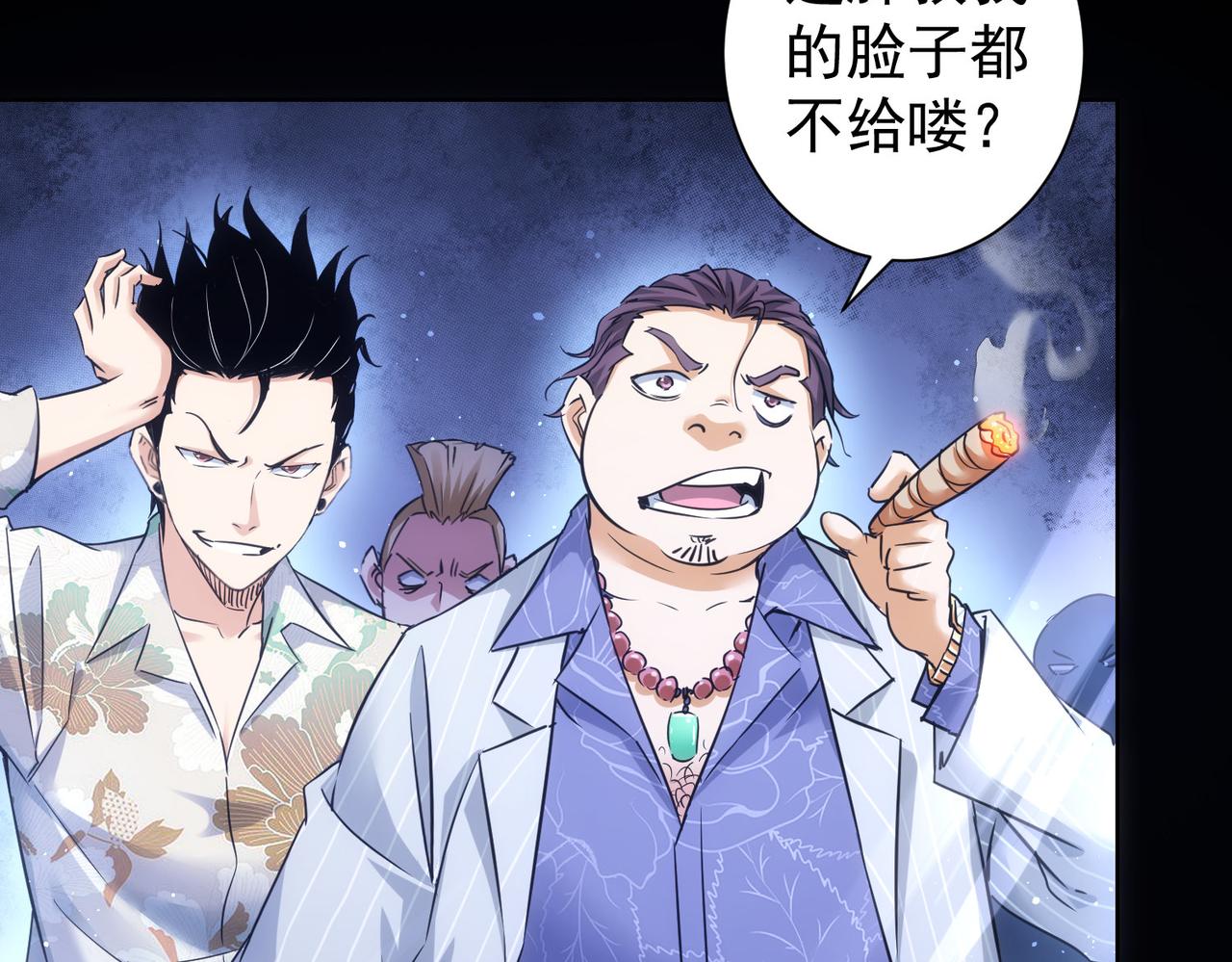 第233话 队伍不好带7