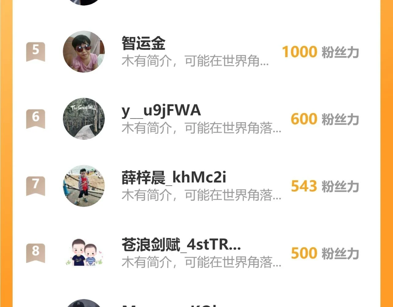 第269话 合作的代价105